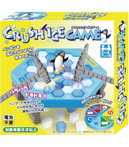 ゲーム ギリギリアイスゲーム 堀商店 景品・販促品・お祭り用品の激安販売