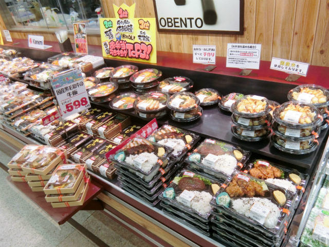 ネーミング斜め上過ぎィ！ ドン・キホーテ 店員さんが選ぶ「ガチで売れてるお弁当」3選！「偏愛めしすごいな ！」 - トクバイニュース