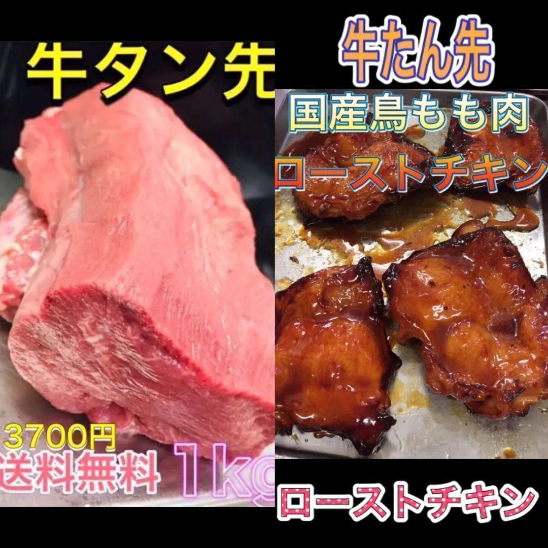 鶏もも 鶏むね ローストチキン 味噌デミソース よだれ鶏ソース 2.62kg 食べ比べセット 鶏もも肉 モモ肉 鶏むね肉 ムネ肉 鶏肉 肉 チキンよだれ鶏 食べ比べ セット 詰め合わせ 小分けパック 小分け 味付き肉 味付け肉 キャンプ BBQ 京都府 南丹市マイナビふるさと納税