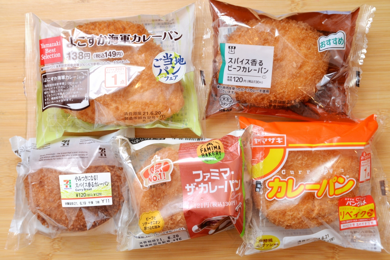 コラム コンビニの商品で、バカンスのパンをアレンジしてみた part2ベーカリー バカンスの、パンのおはなし