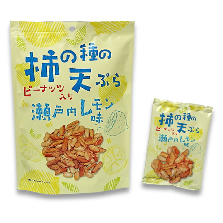 おつまみの定番、柿の種を天ぷらにしちゃいました!『柿の種天ミックス』が新発売株式会社 MDホールディングスのプレスリリース