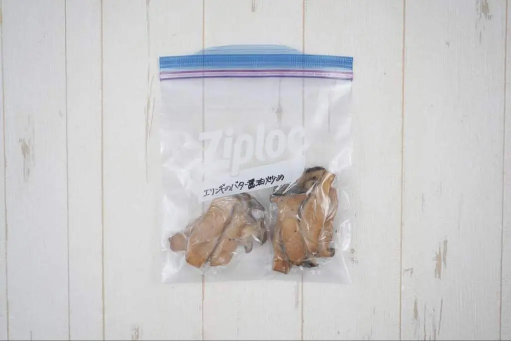 エリンギののり巻き焼き