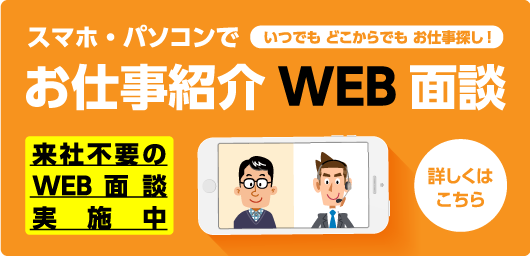 新規出店する風俗店経営者必見！集客におすすめの広告媒体7選 | アドサーチNOTE