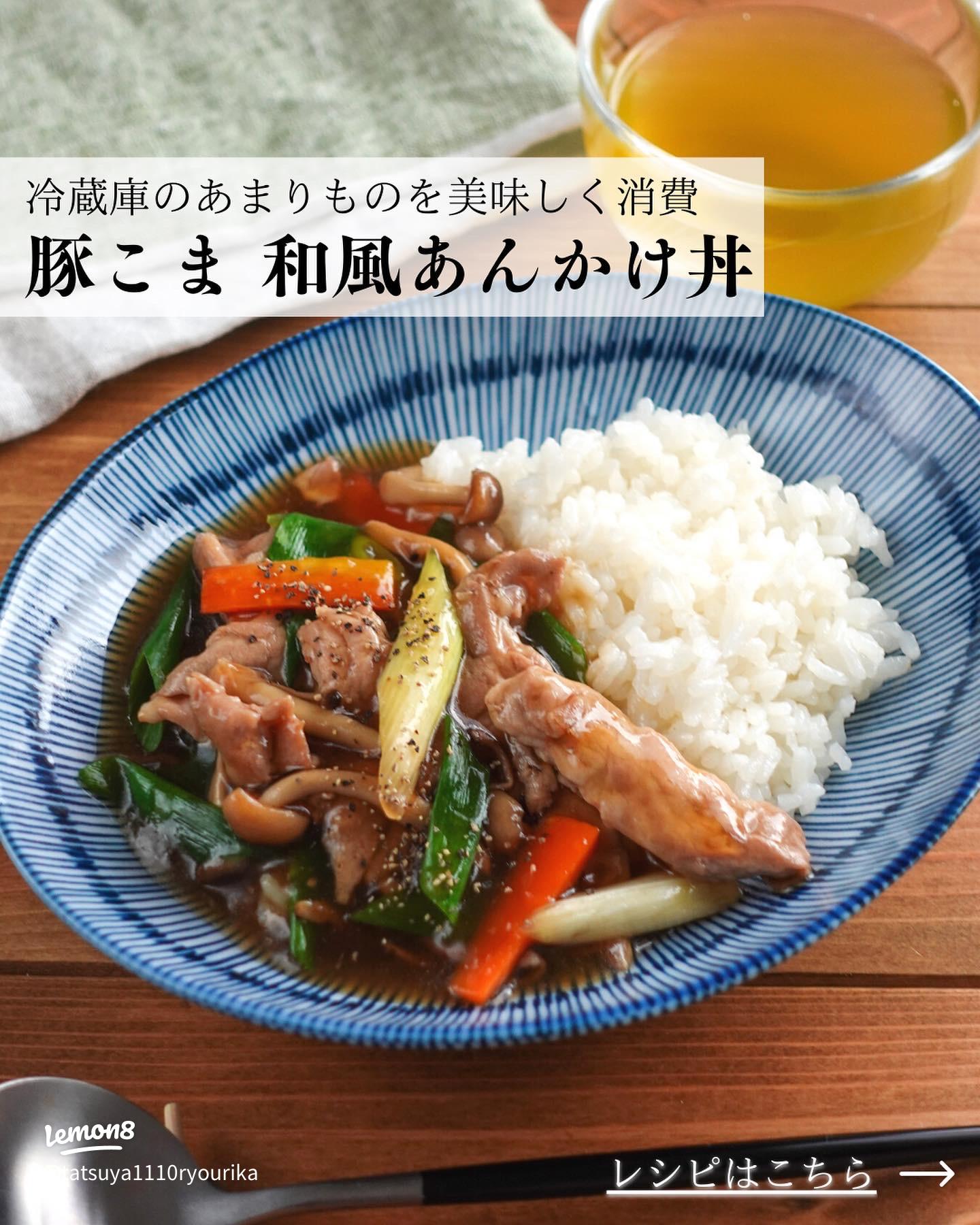 めんつゆで簡単！和風あんかけご飯