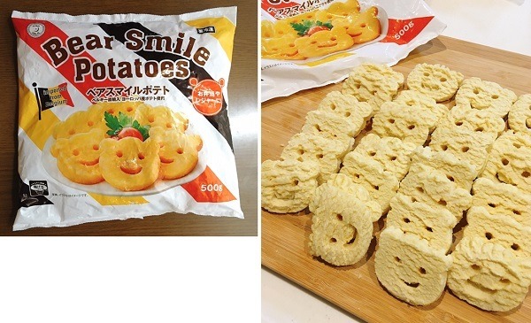 業務スーパー「ベアスマイルポテト」の口コミクマの顔の形をしたポテトフライビリオンログ billion-log