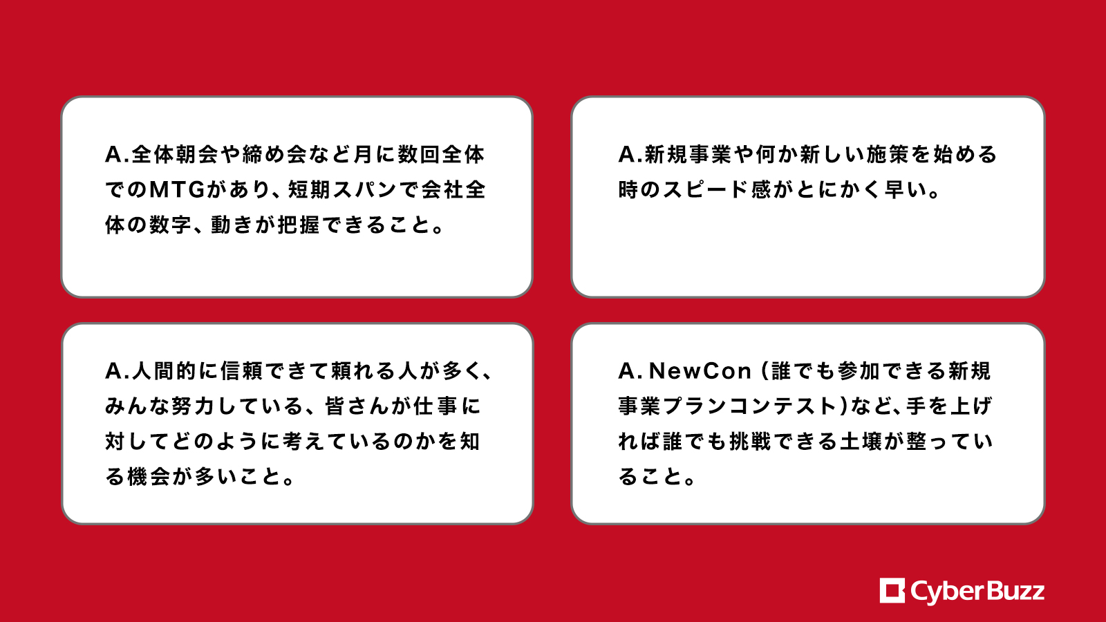 ホームズ】ワイドスパンとは？ワイドスパンの意味を調べる｜不動産用語集