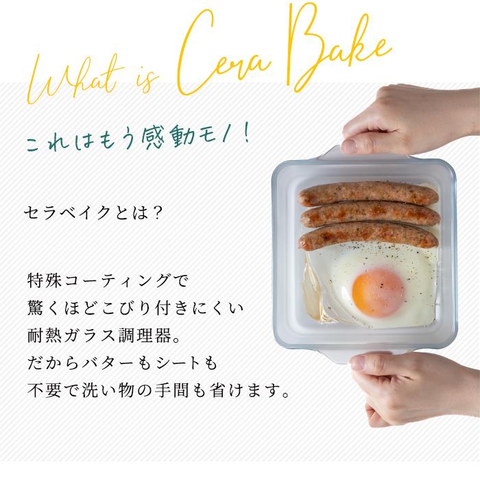 omatsu＊簡単・美味しい手作りおやつレシピ・ セラベイク＊ @omatsu.house ・ ・ ・ 前にのんちゃん @non__ismartが 紹介しているのを見て 絶対買いたい！！！と思っていた セラベイクを我が家もお迎えしました💕 ・ ・ 写真は梨のパウンドケーキを焼いた時のもの