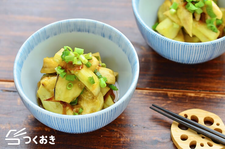 焼きナスのゆずぽん酢がけ旭フレッシュ