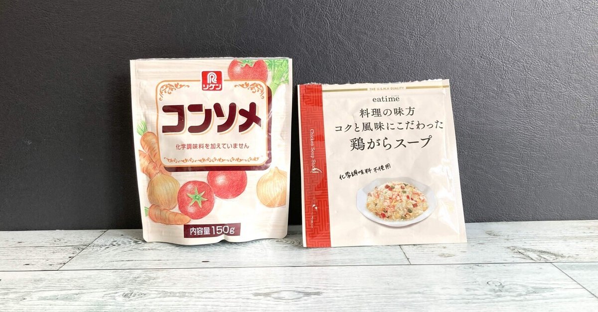 コンソメオニオンスープ30袋入り粉末スープなに和ショップ