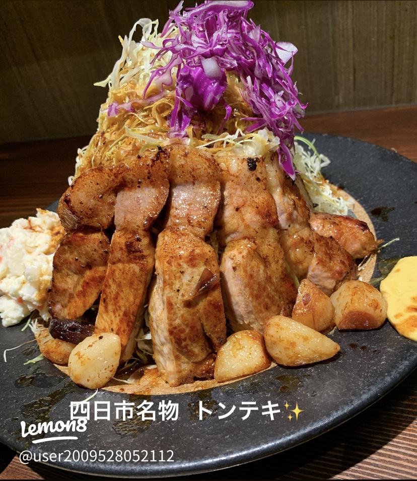 トンテキ 四日市のB級グルメ eフレンズ ぱくぱく献立くん