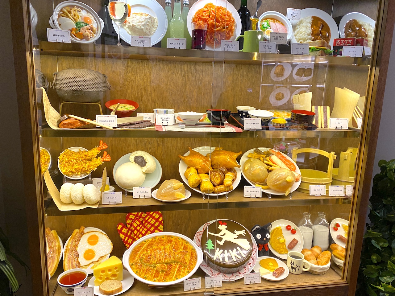 リアルマッコイズ A-2 ウルフパック40ジブリパーク限定ジブリ飯マグネット全１１種類