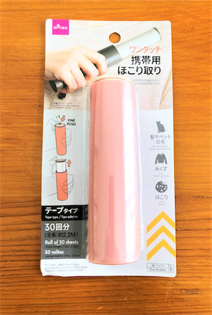 DAISO ふしぎな ジェル、車やパソコン画面のホコリ取り掃除に便利