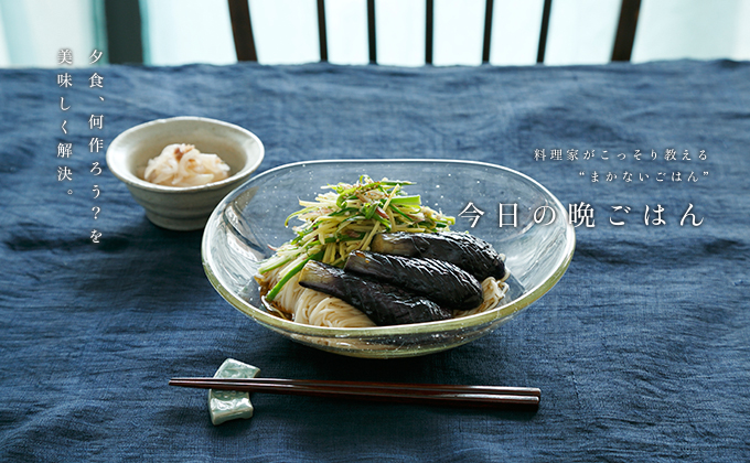 バナナマンが絶賛した「そうめんに合うおかず」が最高 交互くる甘さとしょっぱさが激ウマ の要約