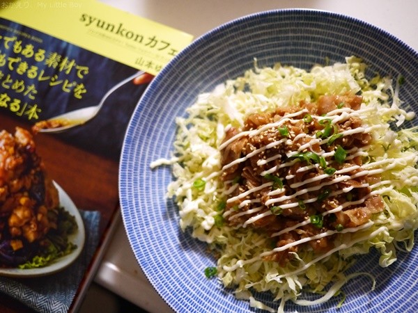 daigoも台所 キャベツとひき肉の塩ダレ炒めの作り方 山本ゆりさんのレシピ 2022年4月22日