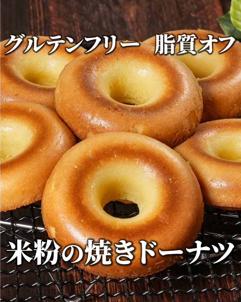 揚げない＆型なし！米粉おからドーナツレシピ卵乳小麦粉アーモンド白砂糖なし簡単米粉おやつ @puchaneiyoushimamaはちみつの優しい甘さの 米粉おから焼きドーナツレシピです。砂糖バージョンはブログに載せています油で揚げないので 作り方もとっても簡単