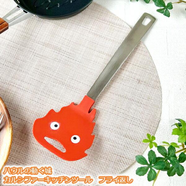 ジブリ飯のレシピ本『子どもりょうり絵本 ジブリの食卓 アーヤと魔女』が発売！スタジオジブリ 非公式ファンサイト ジブリのせかい宮崎駿・高畑勲の最新情報