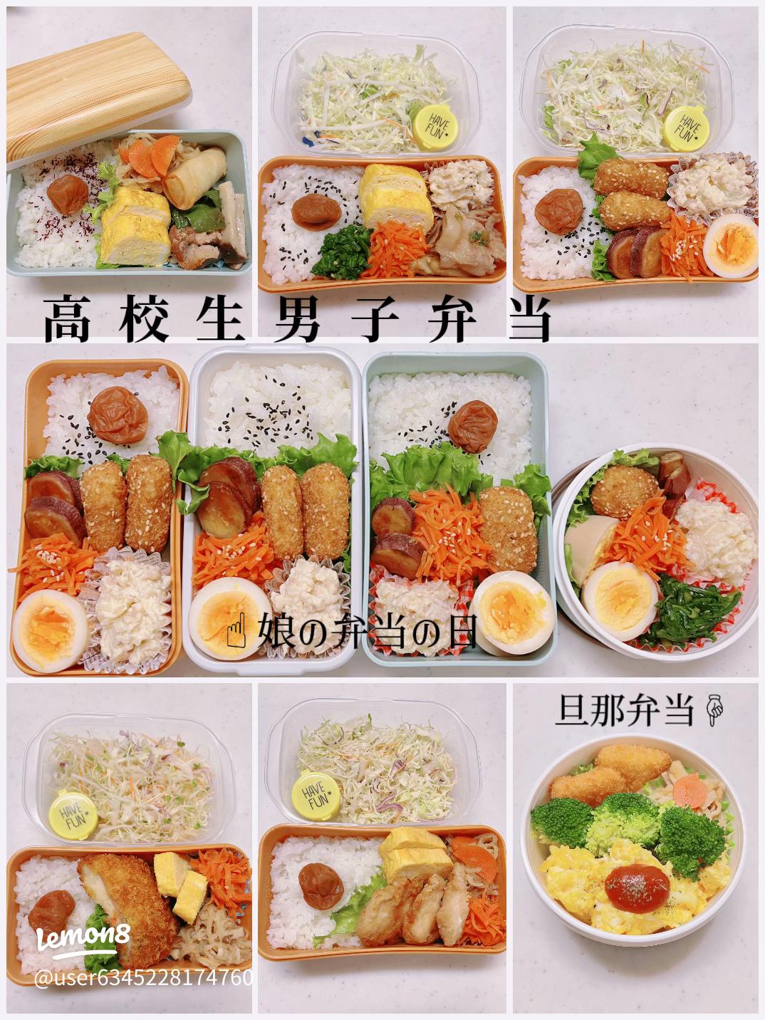 お弁当を作ってもらうのは当たり前ではないですか？妊娠・出産・育児発言小町