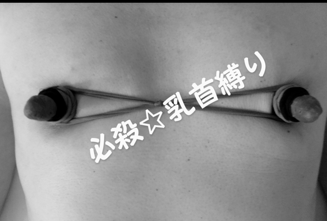 【乳首開発ゲーム1日目】ドm彼氏くんを乳首で射精できるようになるまで開発してみた/developing with his