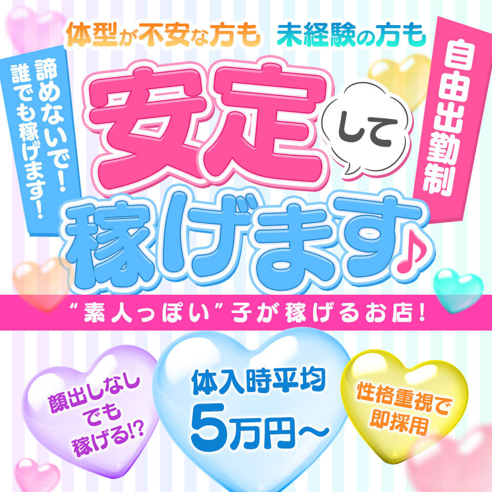 最新】津の風俗おすすめ店を全14店舗ご紹介！｜風俗じゃぱん