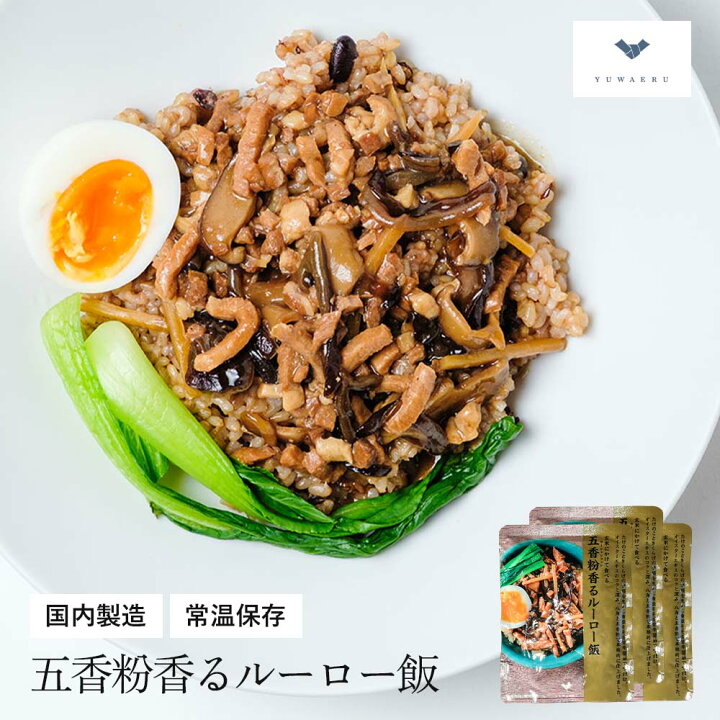 お手軽ルーローハン 八角・五香粉なしで作れる♪簡単レシピ5選の人気レシピ・作り方デリッシュキッチン