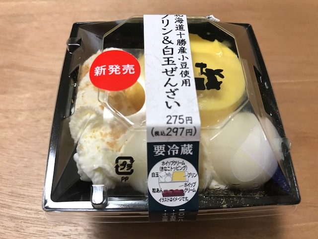 串に通す大きさ“の常識をはるかに超える「渾身の一本！」シリーズ第四弾、『渾身の一本！三色だんご 餡入り 』を3月25日 木 新発売株式会社ローソンストア１００のプレスリリース