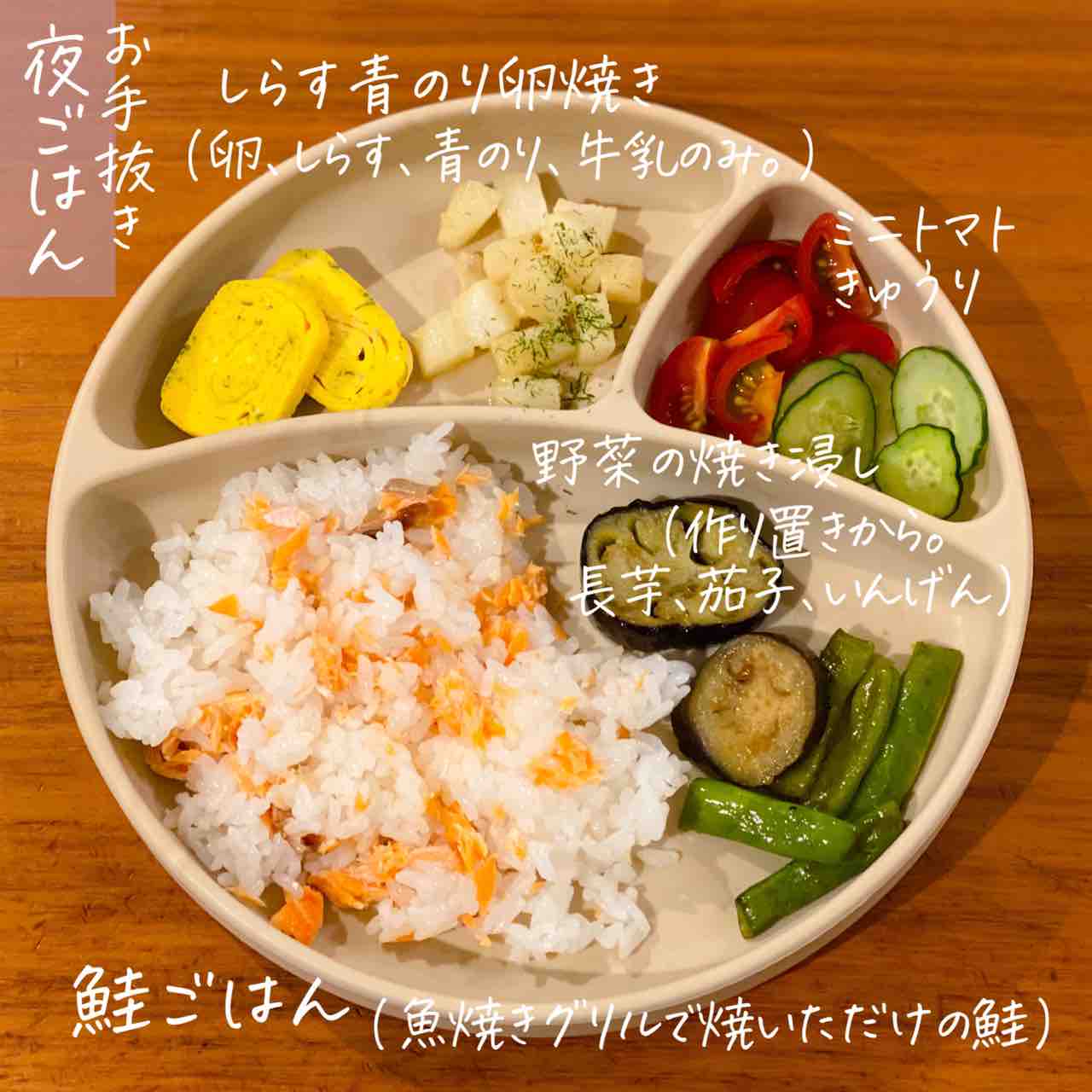 １歳７ヶ月 昼ごはん 銀だこのタコ焼き〜🐙 タコはわたしが食べました🐙リアル育児リアル育児記録育児記録育児奮闘記お子様プレートお子様ランチ幼児食幼児食メニュー幼児食記録1歳ごはん1歳児ごはん離乳食後期離乳食完了期離乳食離乳食