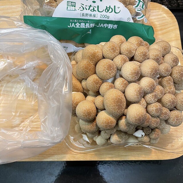 包丁禁止 ブナシメジの『石づき』を簡単に取り除く方法 - YouTube