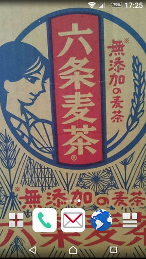 OZmallさんと伊藤園健康麦茶のタイアップ記事のイラストOzeki Keiko illustration