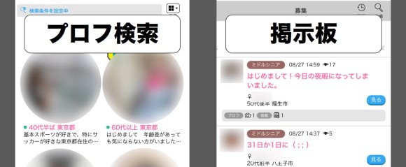 なぜどく#122】脱セフレ！40代婚活オンナがたどりついた「これでいい生き方」って…｜OTONA SALONE