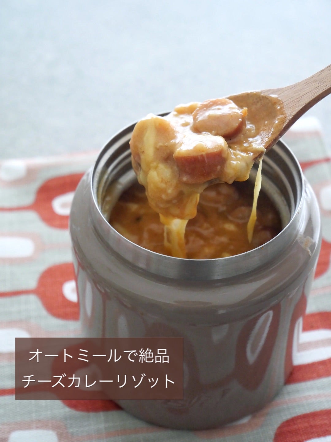 スープジャーで オートミールチーズリゾット風