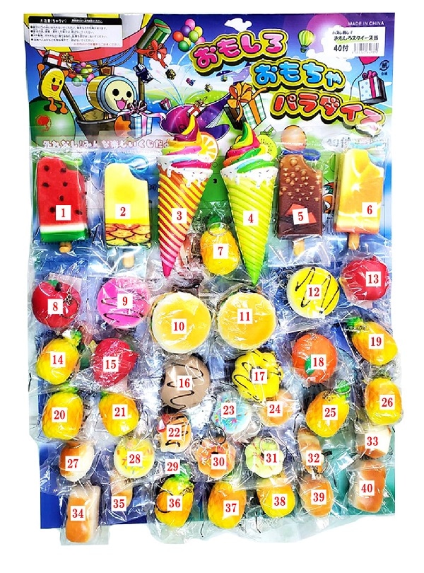 OUTLET Tokinone PB.アイスクリームスクイーズA 041096