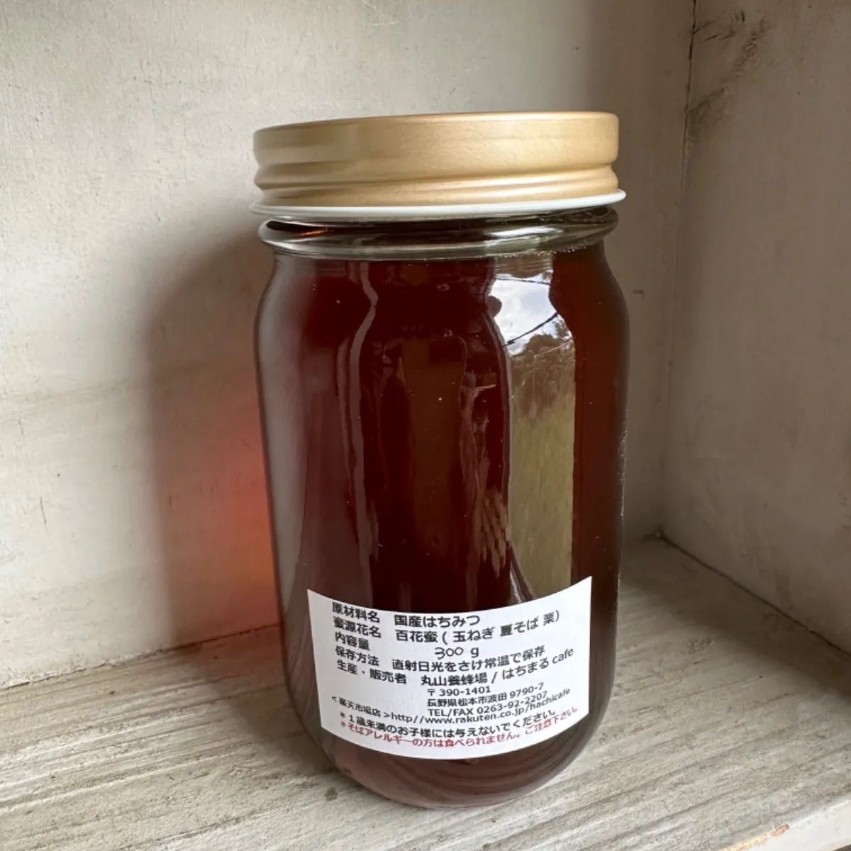 玉ねぎ蜂蜜酢漬け バジル・にんにく by じぇっクックパッド簡単おいしいみんなのレシピが392万品