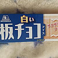 アイスクリームファン - 板チョコアイス ザクザクホワイト