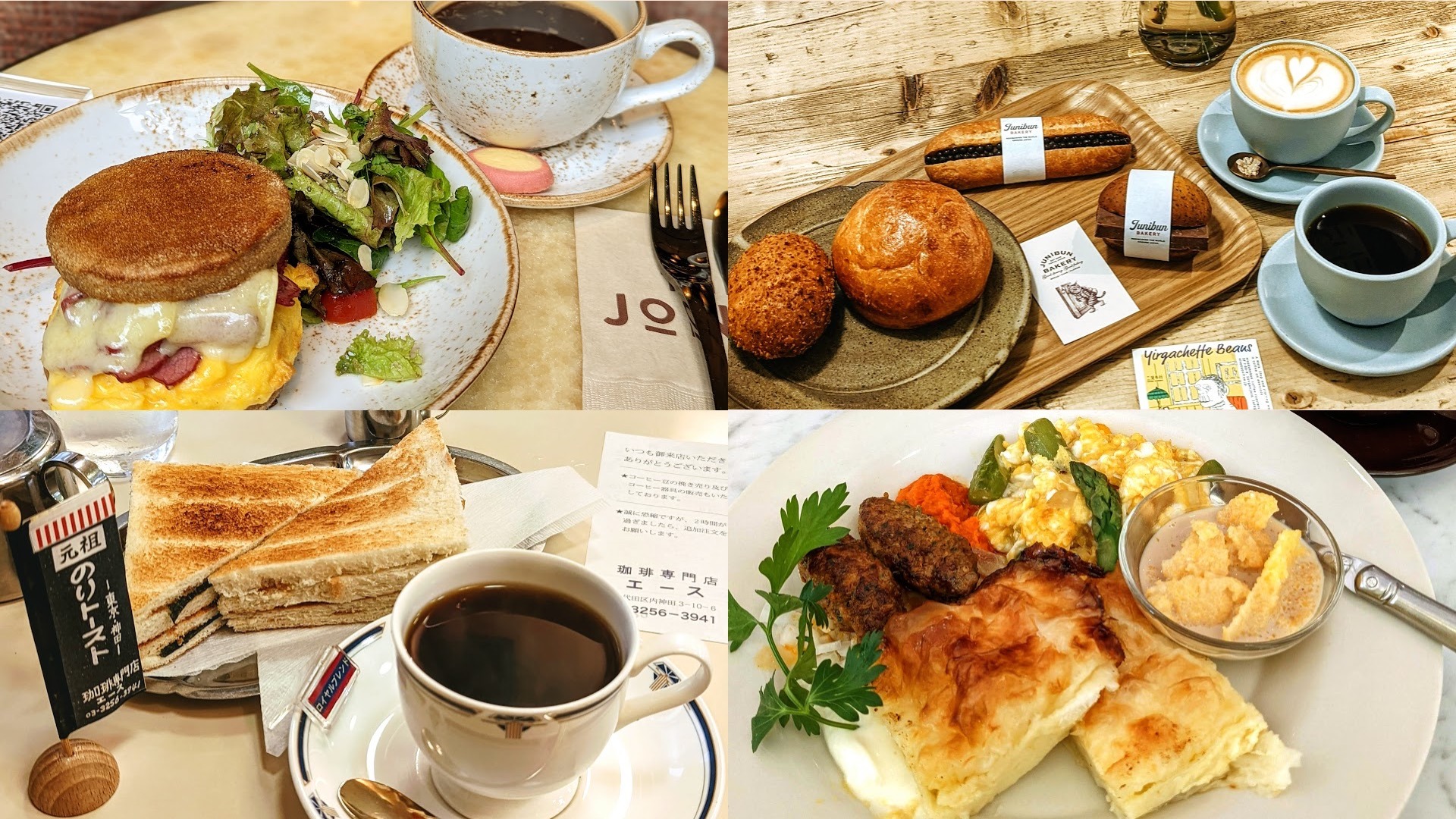 アレンジレシピで贅沢な朝ごパンMONDAY MORNING一週間の始まりはちゃんと食べるマルミツウェブストア -marumitsu webstore