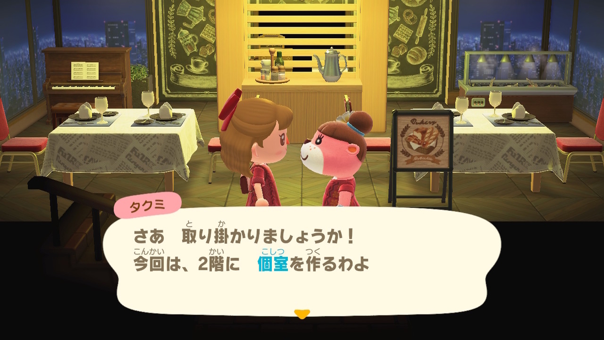 あつ森 2025年版 レストランの作り方とレイアウト一覧 あつまれどうぶつの森- アルテマ