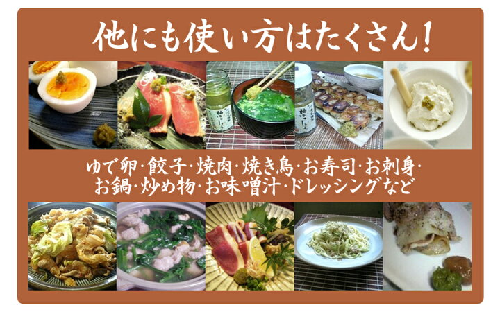 おつまみにおすすめ！柚子胡椒を使ったピリ辛ディップ３選柚子胡椒マガジン