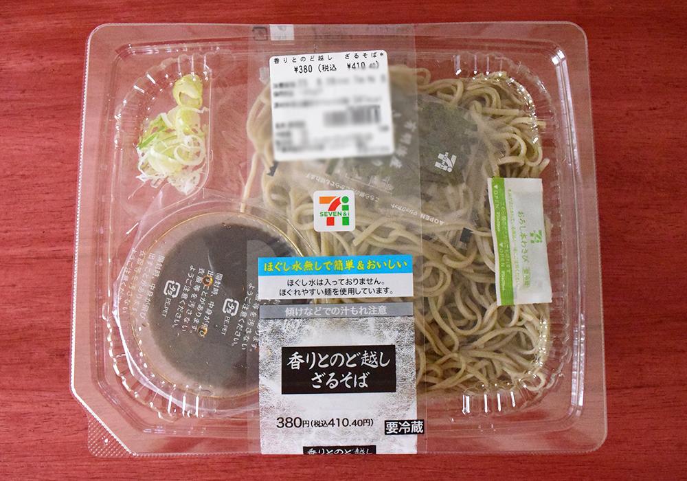 年越しそばに! セブン・ファミマ・ローソン!コンビニざるそば実食比較!実は全然ちがう! キャプテン福田- エキスパート - Yahoo!ニュース