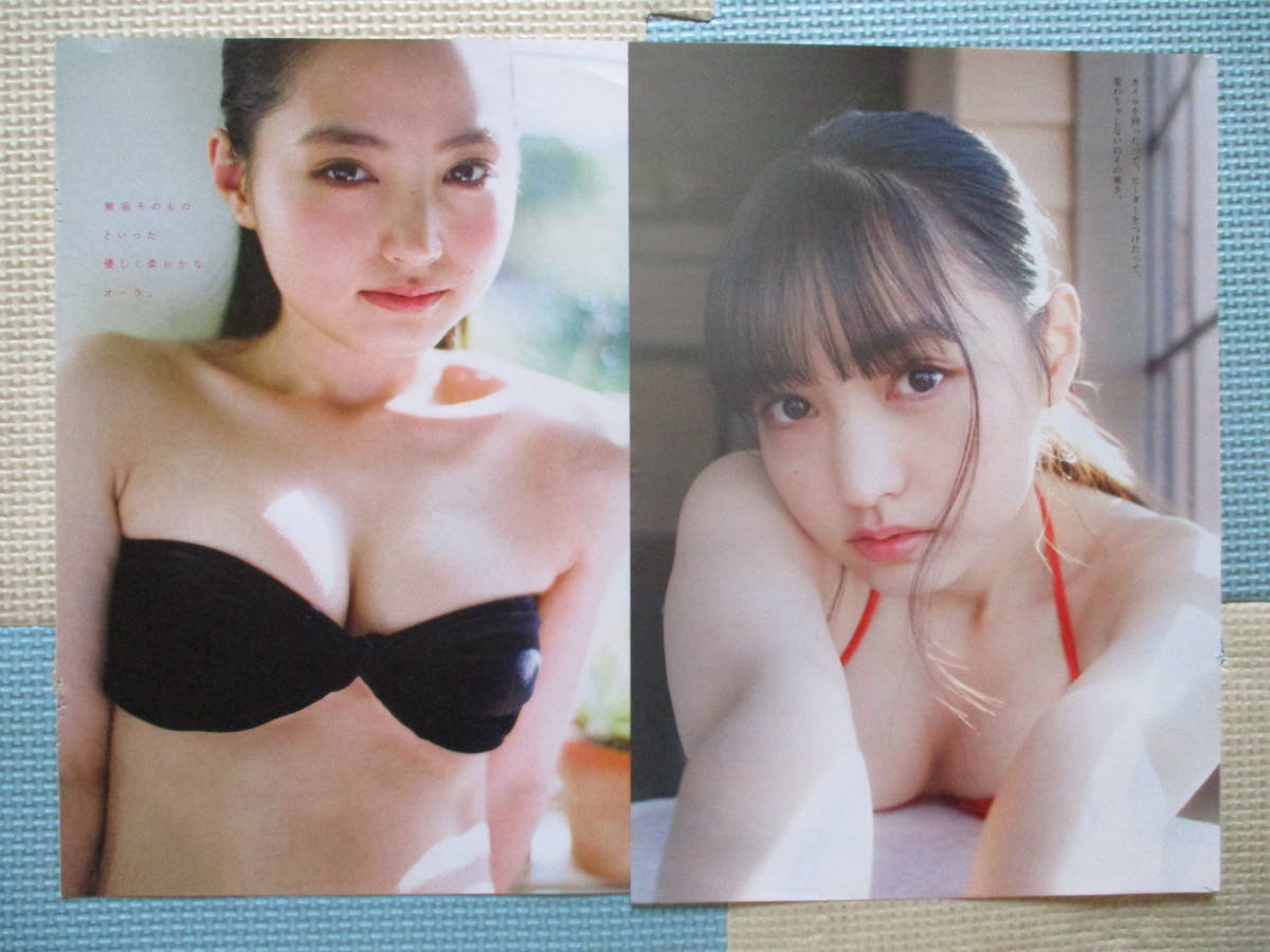 画像・写真 “圧倒的巨乳！ミニマムダイナマイトボディ”葉月あや3冊目の写真集は自然に囲まれ「めっちゃ、きれい！」【写真特集】(6/39) |