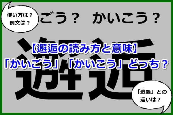 エチエンヌの絶品かき氷 新百合ヶ丘グルメ 2024年も変わらずに楽しめるねーさんらいふ