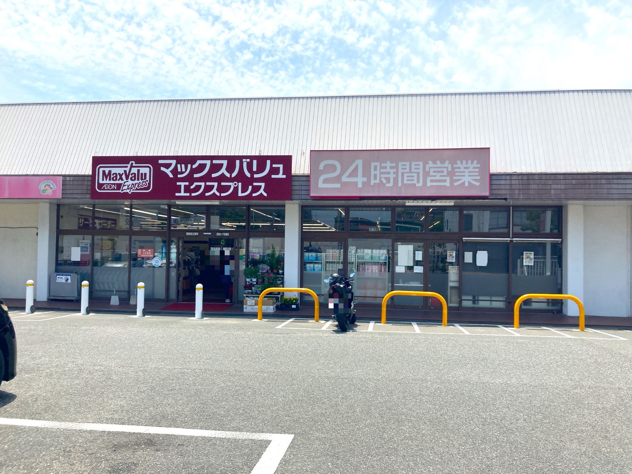 春日市 セブンイレブン春日上白水4丁目店が2月27日にオープン！ 開店記念イベントが開催。 ハッピーまこ- エキスパート - Yahoo!ニュース