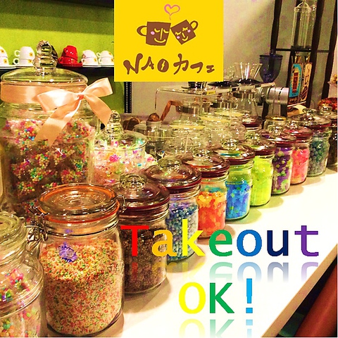 こんぺいとうカフェのNAOカフェ - 旦過 カフェ食べログ