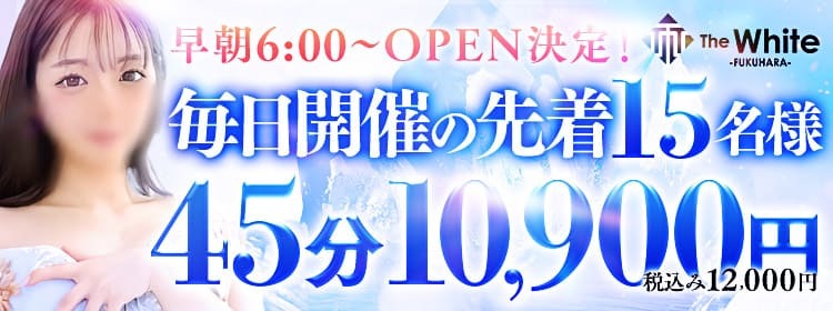 おすすめ】大阪府の風俗情報｜ぴゅあらば