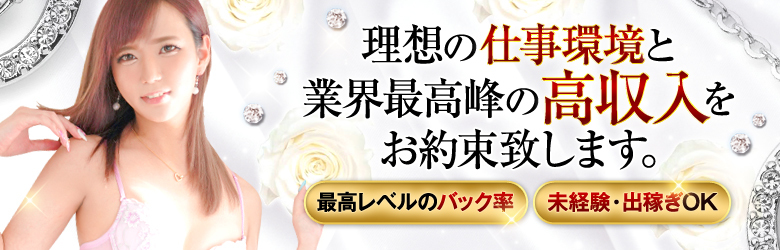 Nスタイル(デリヘル/新宿)「AIKA(19)」番外編！ニューハーフ風俗にまったく興味のない管理人が不覚にも興奮してしまった笑撃の体験レポ！ : 