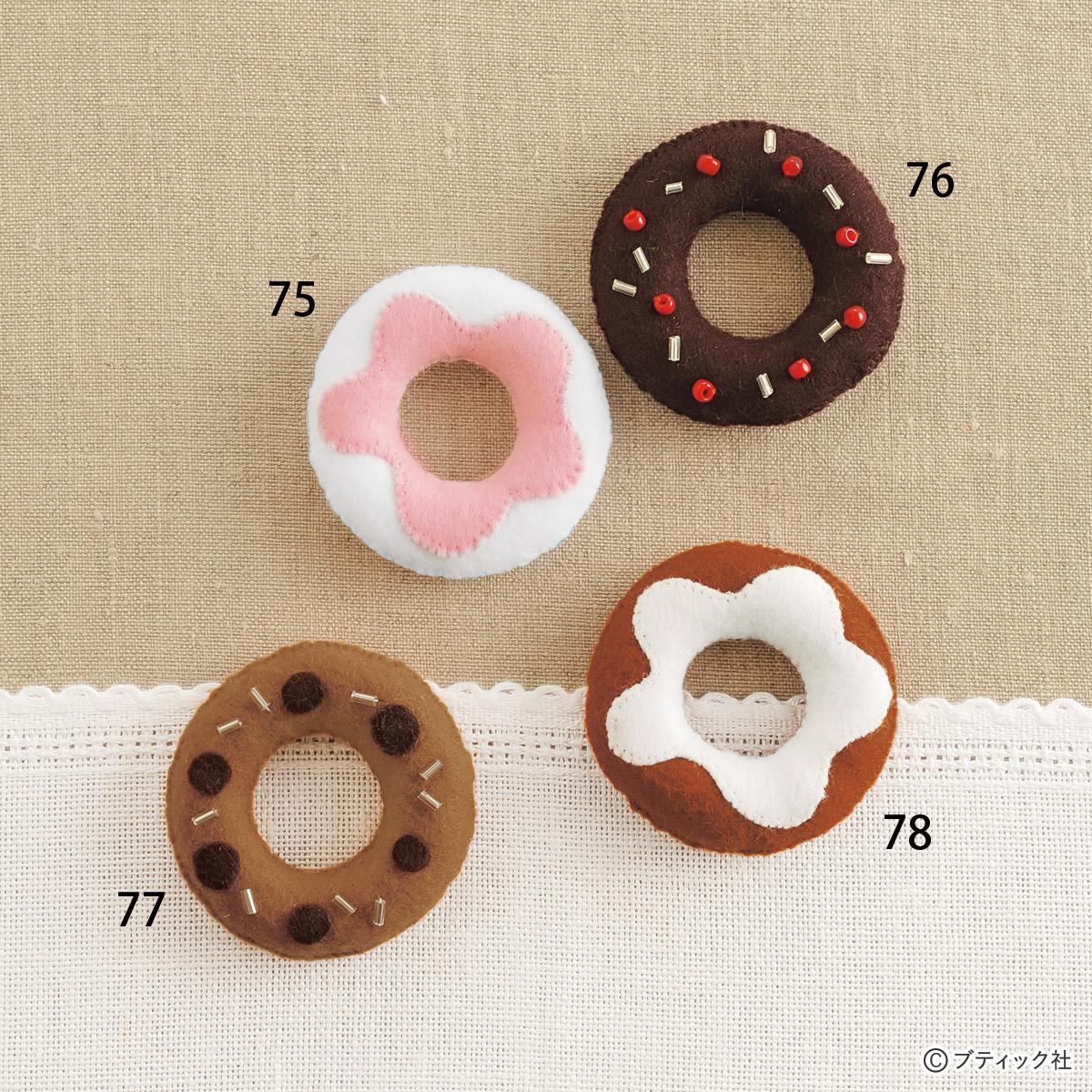 100均DIY フェルトで手作りポンデリング風ドーナツ felt donut