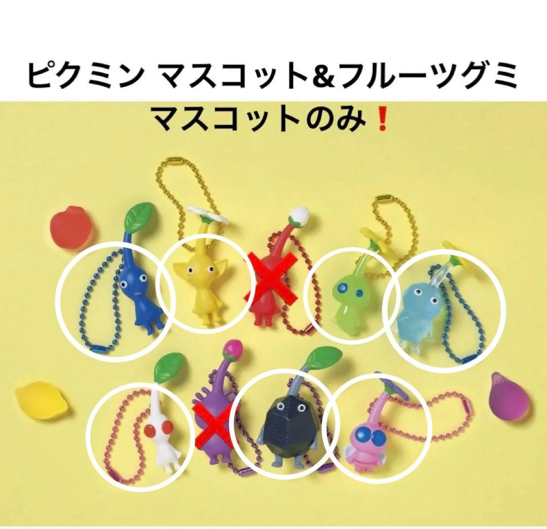 ぶる-グルテンフリー生活🧸.◌🌸ピクミングミ🌸 📍スーパー・コンビニ ちょっと前に買ったからもう無いかも😭可愛すぎてなかなか食べれなかったー😂 これ、ピクミンがめっちゃリアルなのと、色ごとに味がしっっかり違ってて面白かったです！😂凄いのが、葉っぱと花の