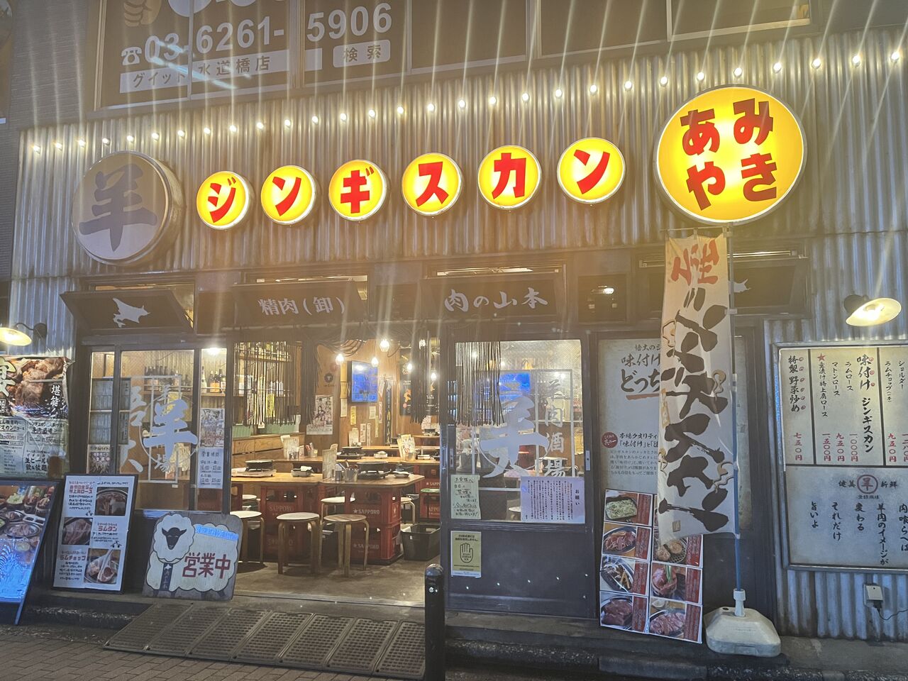 Goo-it! 神保町店のセラピスト・スタッフの求人 - Goo-it!(グイット)（株式会社LHS）｜リジョブ