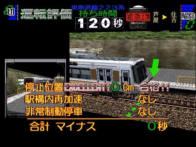 神戸市】電車でＧＯ！ 神戸市営地下鉄『兵庫津ミュージアム観覧付き海岸線1日乗車券』600円也。使い倒してきました(≧▽≦) | 号外NET 神戸