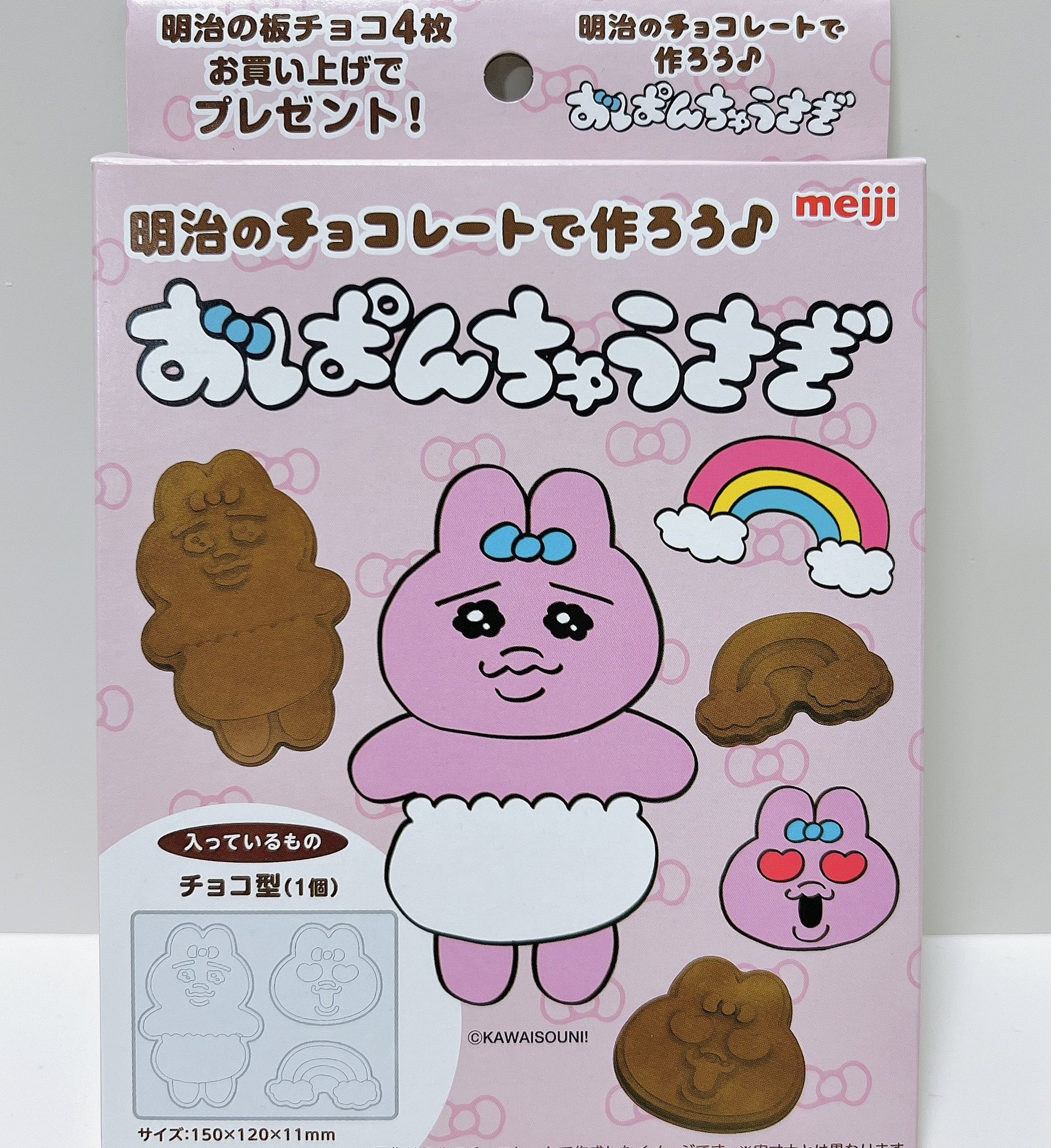 セリア 節分もバレンタインもお任せ！周りと差がつくアイデアグッズ4yuuu