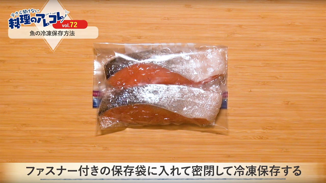 サーモン焼き魚 1kg 個包装 冷凍nomura039岩手県大船渡市ふるさと納税サイト「ふるさとプレミアム」
