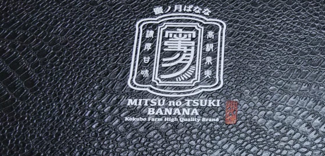 新宿高野 制作実績紹介